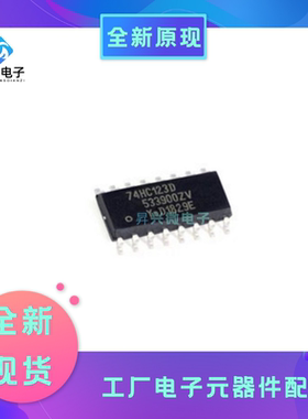 74HC123D,653 SOP16 单稳态多谐振荡器双元件-40°C 85°C16针