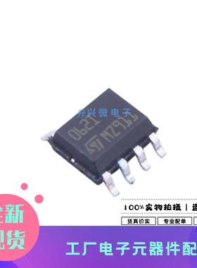 TL062IDT SOP-8 丝印062I 运算放大器电子全线原现一站式配单