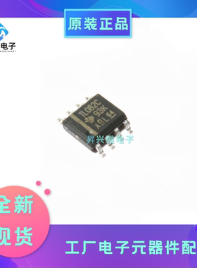 TL082CDT SOP8 TL082 TL082C TL082CDR 贴片8脚 四运算放大器全新