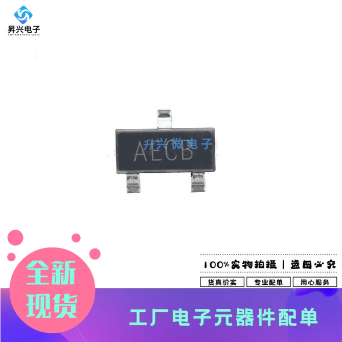 AT24C02C-STUM-T SOT23-5 贴片 现货供应 丝印2CMU EEPROM存储器