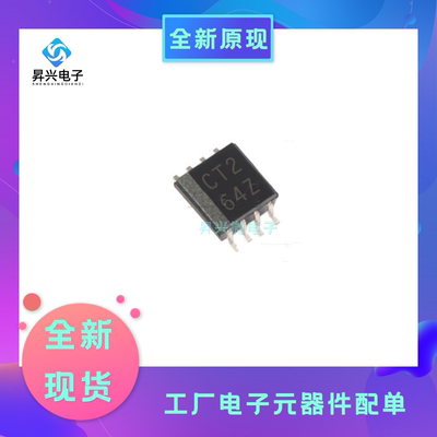 SN74LVC2T45DCTR SM8 丝印CT2 电压电平转换器 2通道全新原现