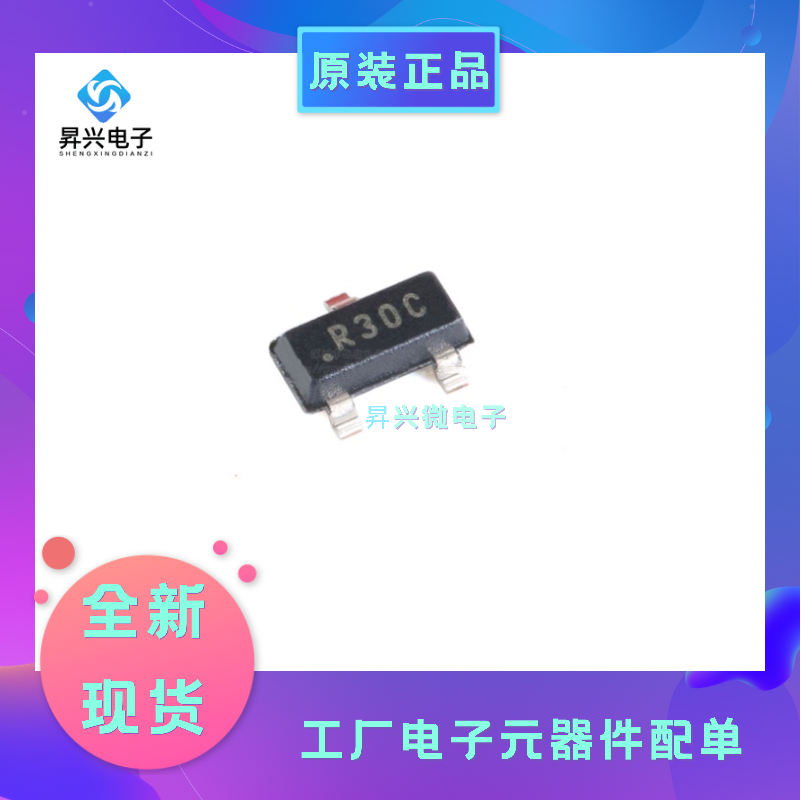 REF3025AIDBZR SOT-23 2.5V输出 50ppm/℃ 电压基准芯片全新原现