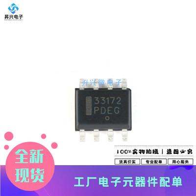MC33172DR2G SOIC-8 低功耗双通道运算放大器 3V～44V全新