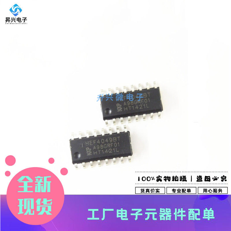 hef4049bt sop16贴片 hef4049 十六进制反相缓冲芯片全新
