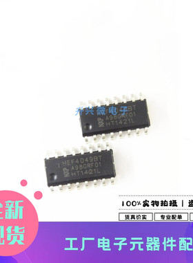 HEF4049BT SOP16贴片 HEF4049 十六进制反相缓冲芯片全新