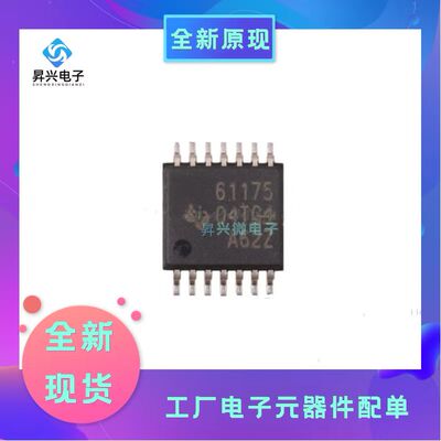 TPS61175PWPR TSSOP-14 全新原现 丝印61175 开关稳压器-可调式