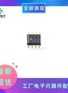 TPS2042BDR/ADR TPS2042BD/AD开关芯片SOP8 2042B/A全新原现
