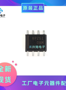 SN65HVD251DR SOP8 SN65HVD251D 丝印VP251 集成IC芯片全新原现