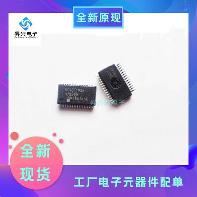 PIC16F1936-I/SS SSOP28单片机微控制器MCU全新原现PIC16F1936-I