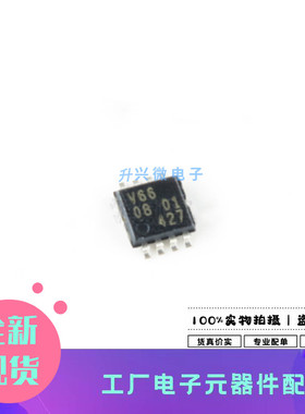 74LVC2G66DP TSSOP8 丝印V66 逻辑 复用器多路分解器 模拟开关IC