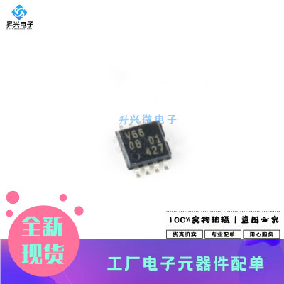 74LVC2G66DP TSSOP8 丝印V66 逻辑 复用器多路分解器 模拟开关IC