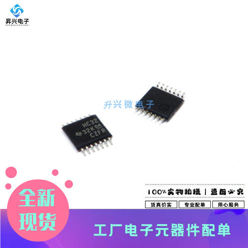 SN74HC32PWR TSSOP-14 74HC 丝印HC32四路2输入正或门 贴片逻辑