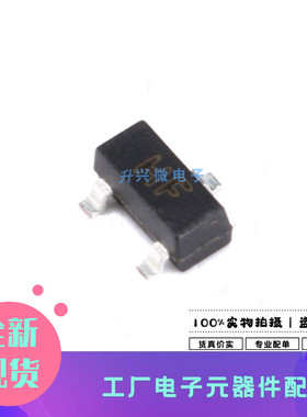 C1815 SOT-23 丝印HF NPN 50V/150mA 贴片三极管 20只全新原现