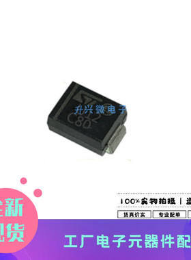 STTH112U SMB/DO-214AA 丝印U12 贴片快恢复二极管全新原现ST