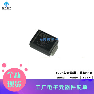 STTH112U SMB/DO-214AA 丝印U12 贴片快恢复二极管全新原现ST