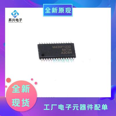 MSP430F1232IPWR TSSOP28 16位微控制器MCU丝印M430F1232 全新