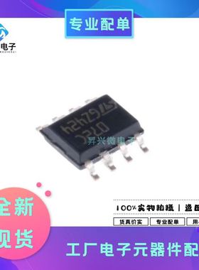 TL071CDT SOP-8 TL071CD全新原现丝印071C 运算放大器一站式配单