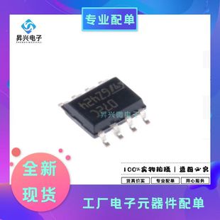 TL071CDT SOP-8 TL071CD全新原现丝印071C 运算放大器一站式配单