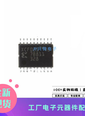 XCF02SVOG20C TSSOP-20封装 全新原装 FPGA-配置存储器芯片XCF02S