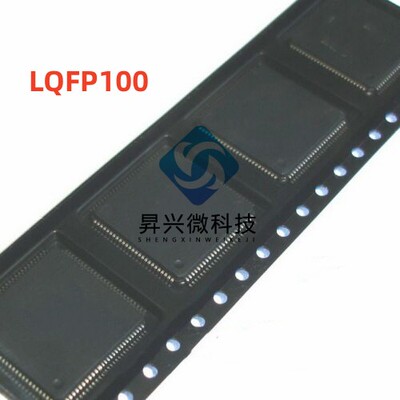 STM32F446VET6封装LQFP-100 32位微控制器MCU512KB全新一站式配单