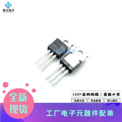 BT151-1000RT TO-220 单向可控硅 1kV 12A 全新品质晶闸管BT151