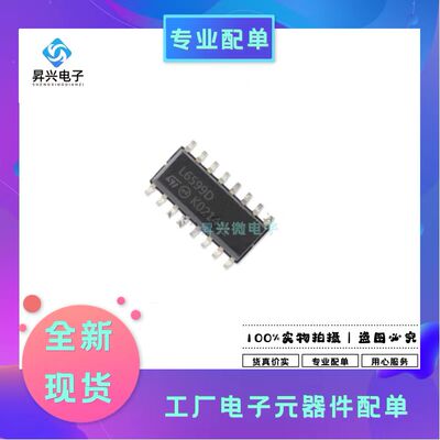L6599ADTR SOP-16 意法 电源控制IC控制器全新原现L6599AD