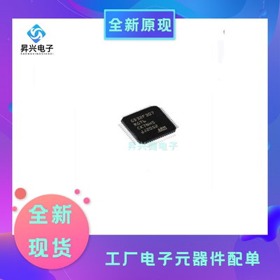 GD32F307RGT6 LQFP64全新原现 微控制器MCU32位GD32F307RGT6