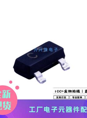 A733 SOT-23 三极管(晶体管) 丝印CS PNP 50VIc 150mA 20只全新