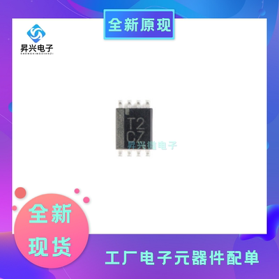 SN74LVC2T45DCUR VSSOP8封装 丝印T2CZ 电压电平芯片全新原现