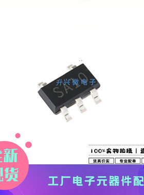 MCP601T-I/OT SOT23丝印SA10 线性运算放大器全新原现MCP601T