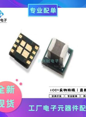 TPS82130SILR USIP8 TPS82130SILT 开关式稳压器全新原现