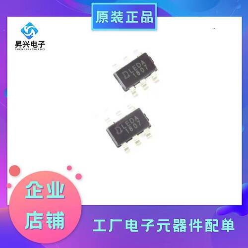 QX9920 SOT23-6 LED恒流降压型大功率LED恒流驱动器控制芯片