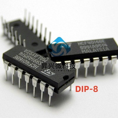 PIC10F202-I/P封装DIP-8微控制器 MCU 8BIT 768B FLASH全新