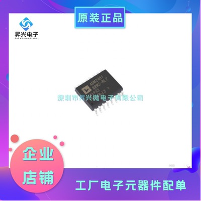 ADM2481BRWZ-RL7 SOP-16 ADM2481BRWZ 三通道数字隔离器芯片