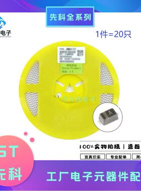 1N4148WT SOD-523 丝印A 75V/125mA 贴片开关二极管20只全新原现