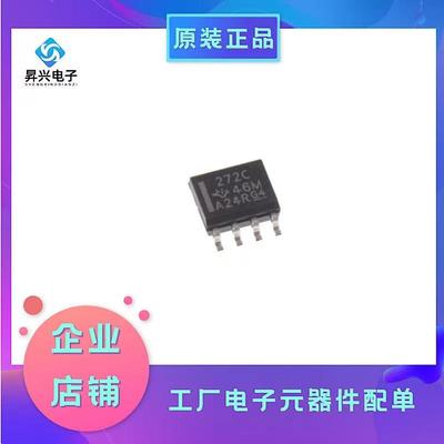 TLC272CDR TLC272C SOP8 丝印272C 低功耗 双运算放大器 缓冲器