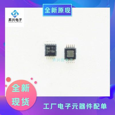 TPS54160ADGQR MSOP-10 tps54160adgqr 丝印:54160A 稳压器