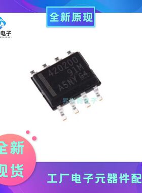 TPS40200DR SOP8 丝印420200 降压稳压器 DC切换控制器IC全新原现