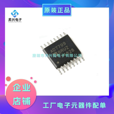 AD7799BRUZ-REEL TSSOP-16 丝印AD7799BRUZ 24-位模数转换器-3