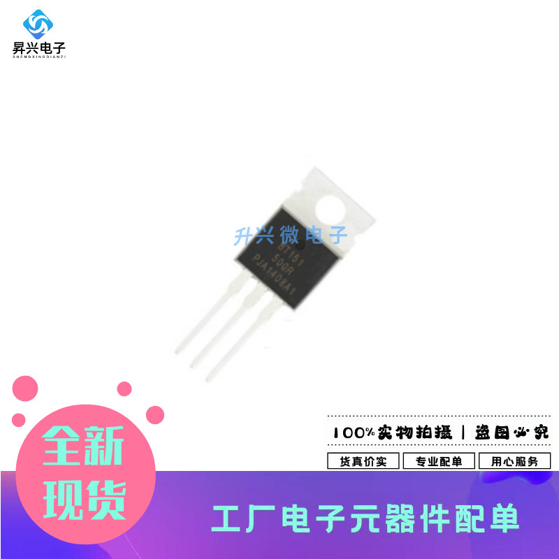 BT137-600E TO220 BT137双向双控晶体管可控硅三端 封装全新