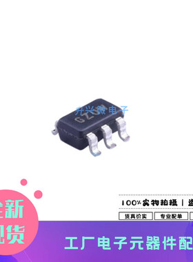 MCP1402T-E/OT SOT23-5 丝印GZUW 栅极驱动IC芯片MCP1402T全新