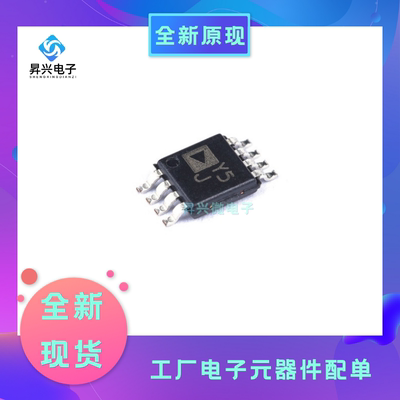 AD8418ABRMZ-RL 封装MSOP-8 AD8418ABRMZ电流监控芯片全新原现