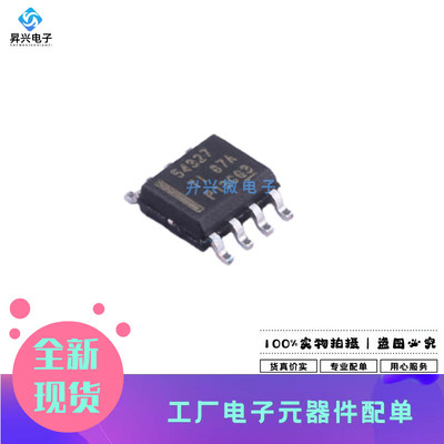 TPS54327DDAR 贴片SOP8 丝印54327开关稳压器TPS54327全新