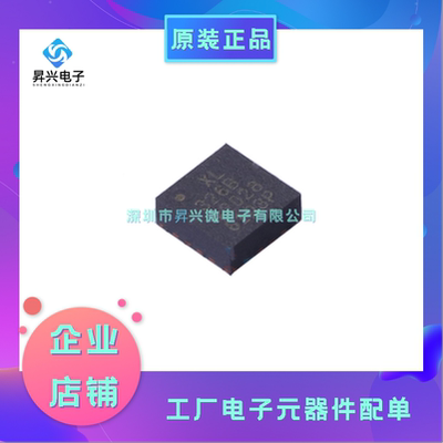 ADXL326BCPZ-RL7 LFCSP16 ADXL326BCPZ丝印XL326B传感器全新原现