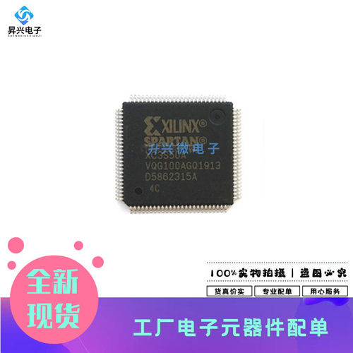 XC3S50A-4VQG100I VQFP-100 XC3S50A-4VQG100C 现场可编程门阵列