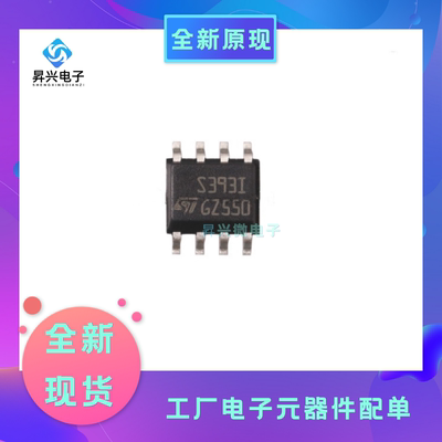TS393IDT SOIC-8 线性比较器 通用 CMOS 开路漏极全新原现