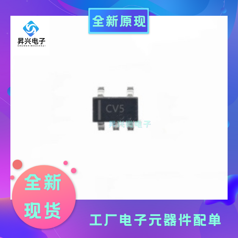 SN74LVC1G07DCKR SC70-5 丝印CV5 线路驱动IC芯片全新原现