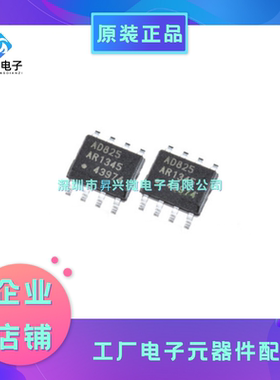 AD825ARZ-REEL7 SOP-8 丝印AD825AR 运算缓冲放大器芯片