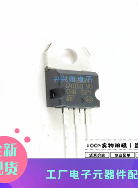 STTH2002CT TO-220 超快恢复二极管200V 15AST丝印STTH2002CT全新