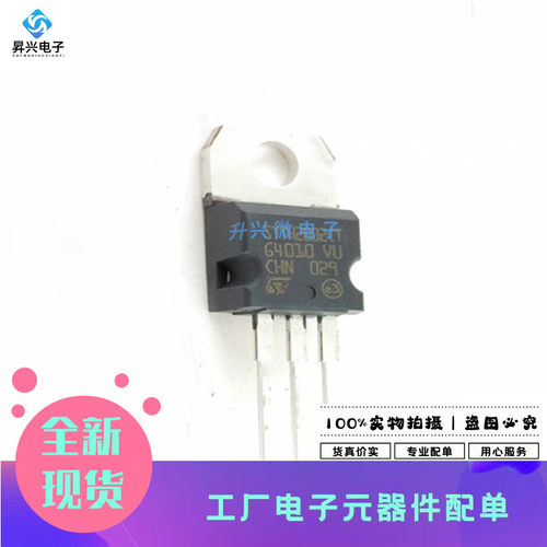 STTH2002CT TO-220 超快恢复二极管200V 15AST丝印STTH2002CT全新